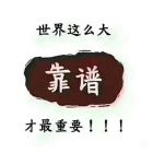 QQ头像