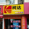 西藏网友87628