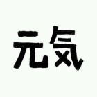 QQ头像