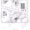 山西网友75228