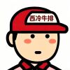 QQ9802010头像
