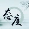 未来