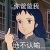 宁夏网友19990