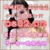 福建网友24467