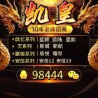 QQ头像