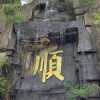 宁夏网友50031