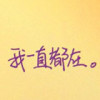 澳门网友56317