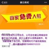 福建网友55348