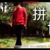 澳门网友86340