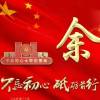 陕西网友95123