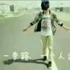 四川网友93268