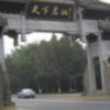 天津网友86080