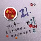 QQ头像