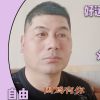 湖南网友68345