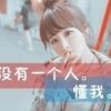 上海网友20881