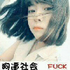 辽宁网友49452