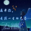 安徽网友24466