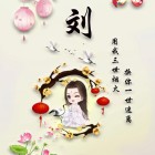QQ头像