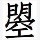 河南网友42065