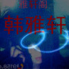 西藏网友68252