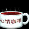 浙江网友86644
