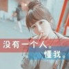 北京网友96512
