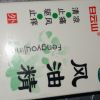 云南网友81446