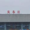 树民水0
