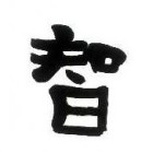 QQ头像