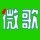 宁夏网友67715